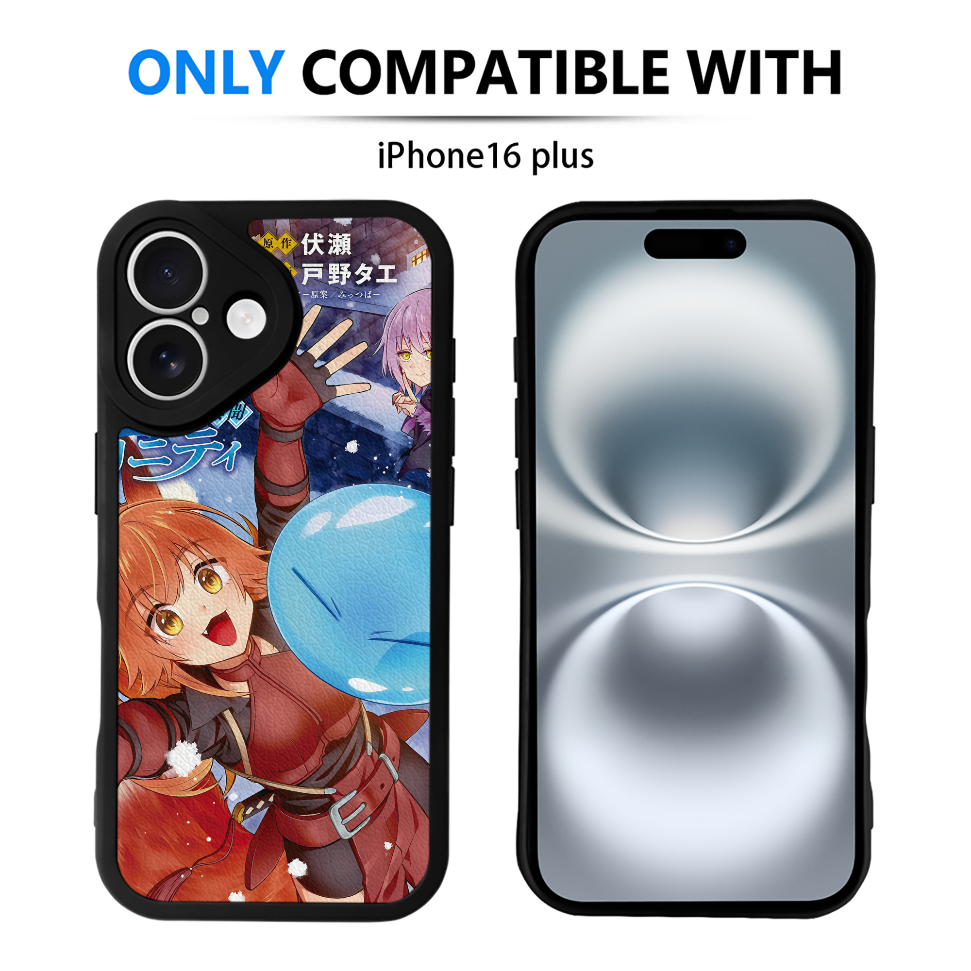 （画像用） 転スラ Regarding Reincarnated to Slime 【iPhone 16シリーズ対応】シリコンスマホケース（レザー調） 材質：シリコン